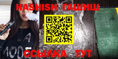 спиды Ликино-Дулёво