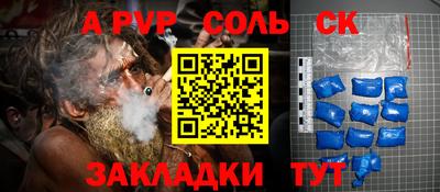 стафф Лесосибирск
