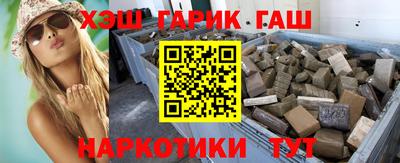 спиды Ликино-Дулёво