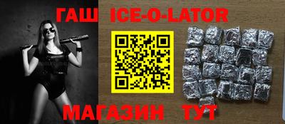 спиды Ликино-Дулёво