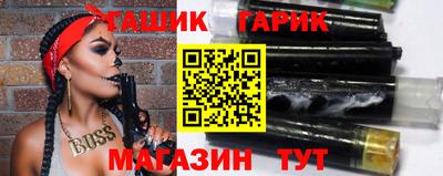 спиды Ликино-Дулёво