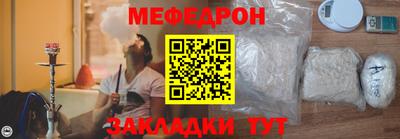 скорость Ливны