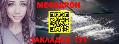 стафф Лесосибирск