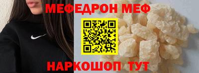 стафф Лесосибирск
