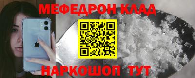 скорость Ливны