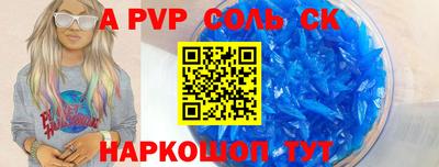 скорость Ливны