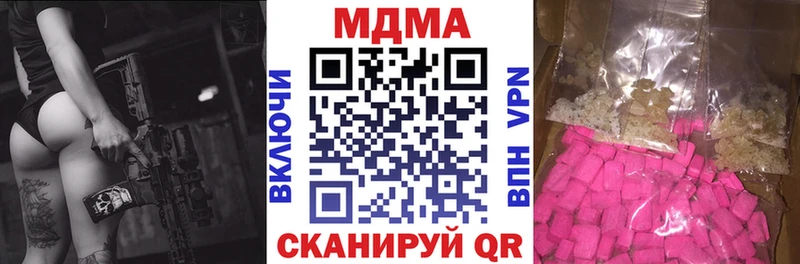MDMA кристаллы  купить  сайты  Печора 