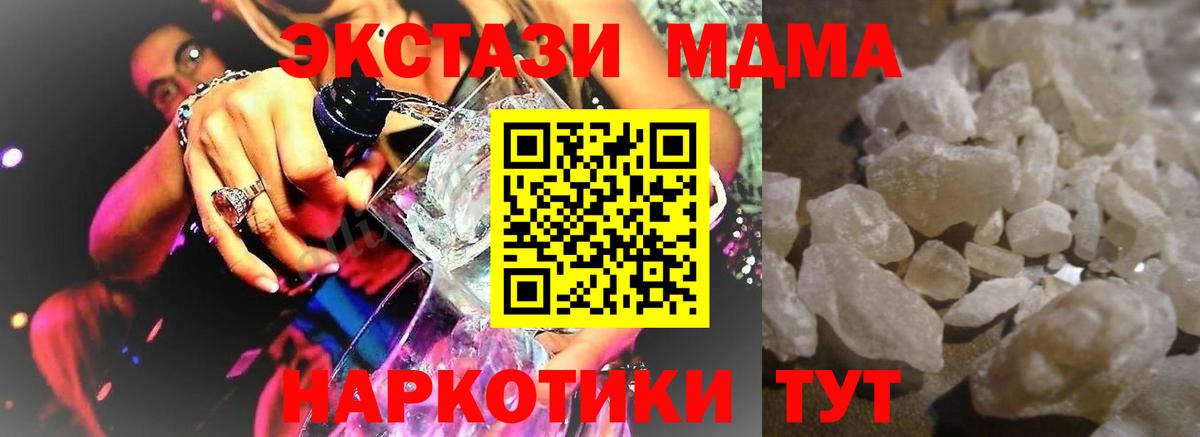 A-PVP Печора