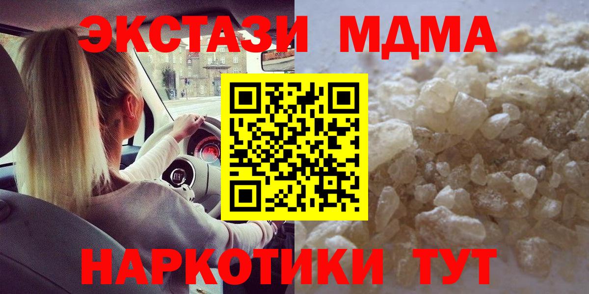 Каннабис  Меф МЯУ МЯУ   Гашиш  Печора  Купить наркотики цена  Вход с VPN  Бошки Шишки  Cocaine 