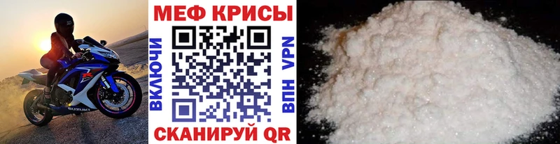 Меф mephedrone  даркнет сайт  Печора 