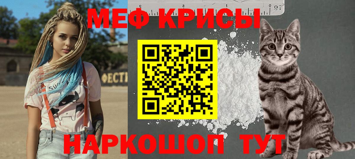 Печора  МЕФ mephedrone  Мефедрон кристаллы  МЯУ-МЯУ  Вход с VPN 
