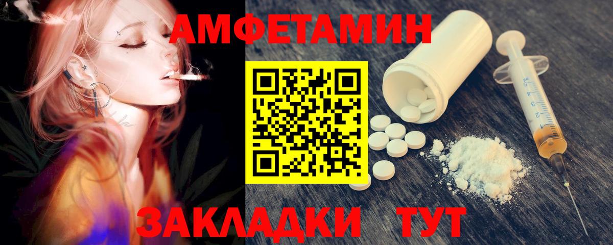 Первитин кристалл Печора