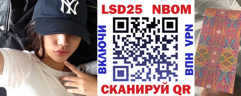 Марки NBOMe 1500мкг  цены   даркнет как зайти  Печора 