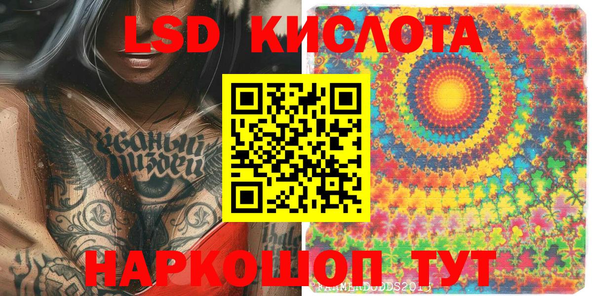Марки N-bome 1500мкг Печора