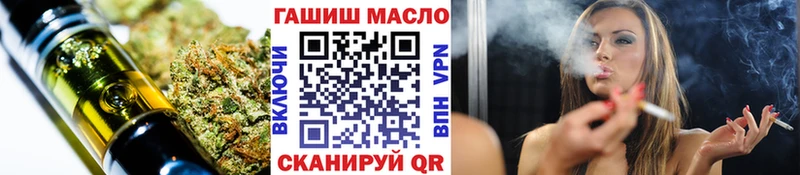 сайты даркнета официальный сайт  Печора  ТГК жижа 