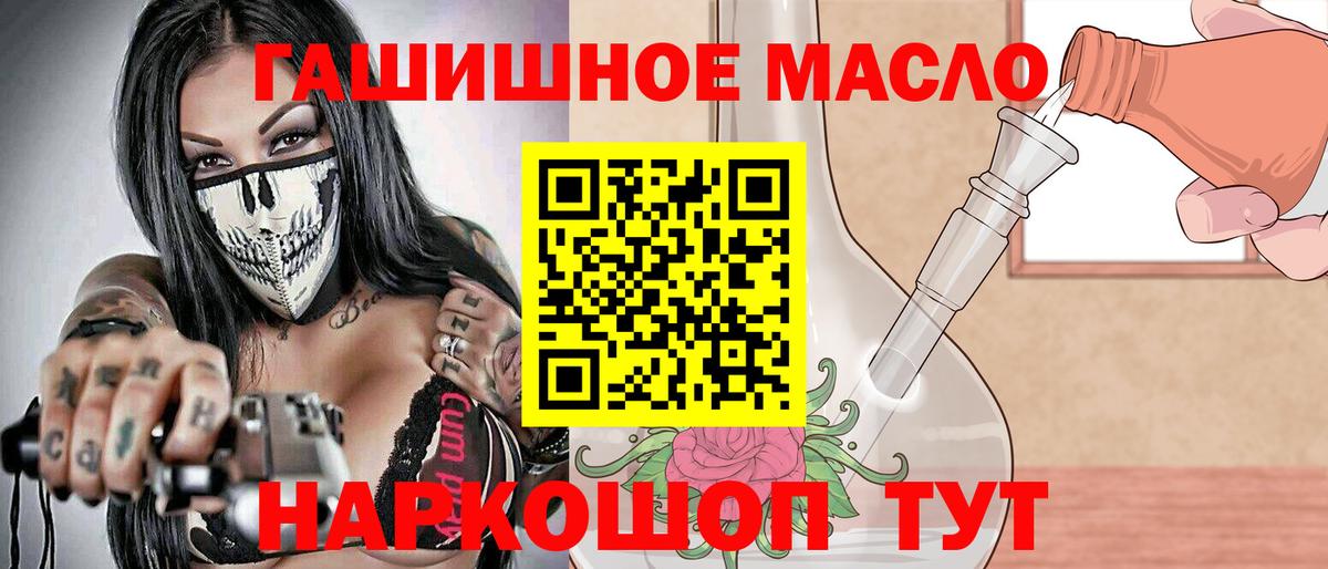 Дистиллят ТГК жижа  Вход с VPN  Печора  ТГК Wax 