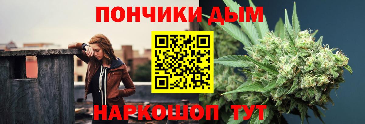 Бошки марихуана Bruce Banner Печора